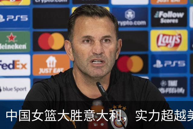 中国女篮大胜意大利，实力超越美国队