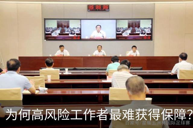 为何高风险工作者最难获得保障？“正式工”或成最后牺牲品
