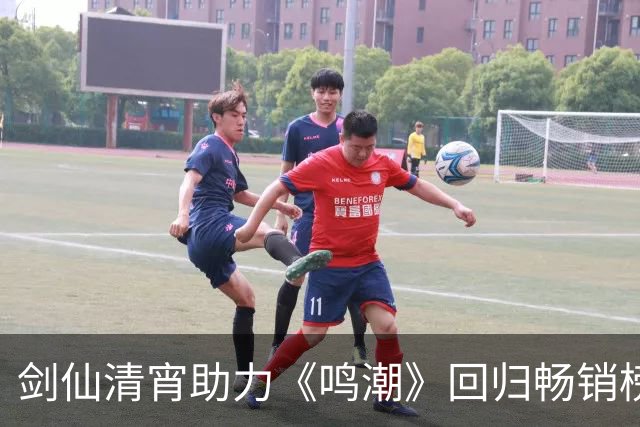 剑仙清宵助力《鸣潮》回归畅销榜