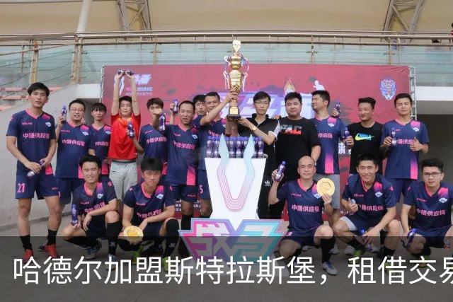 哈德尔加盟斯特拉斯堡，租借交易已完成