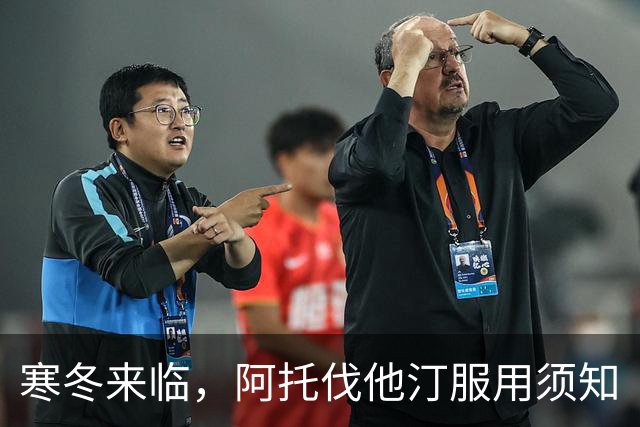 寒冬来临，阿托伐他汀服用须知