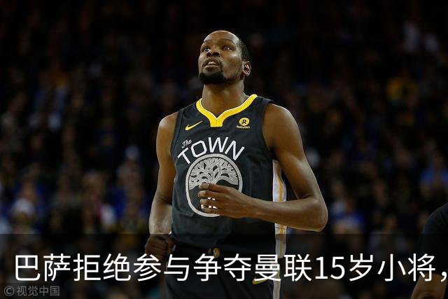 巴萨拒绝参与争夺曼联15岁小将，加布里埃尔离队意愿显露