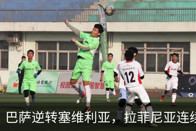 巴萨逆转塞维利亚，拉菲尼亚连续两场上演帽子戏法