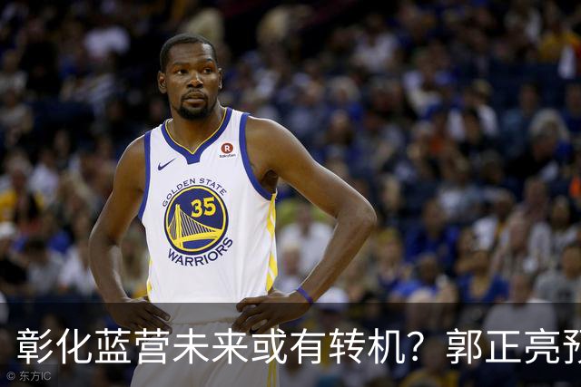 彰化蓝营未来或有转机？郭正亮预告郑丽文与王惠美即将会面