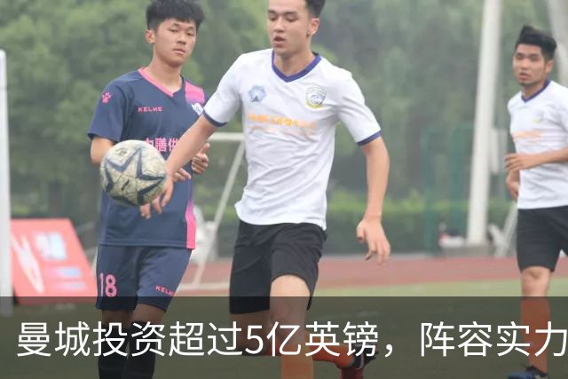 曼城投资超过5亿英镑，阵容实力提升明显