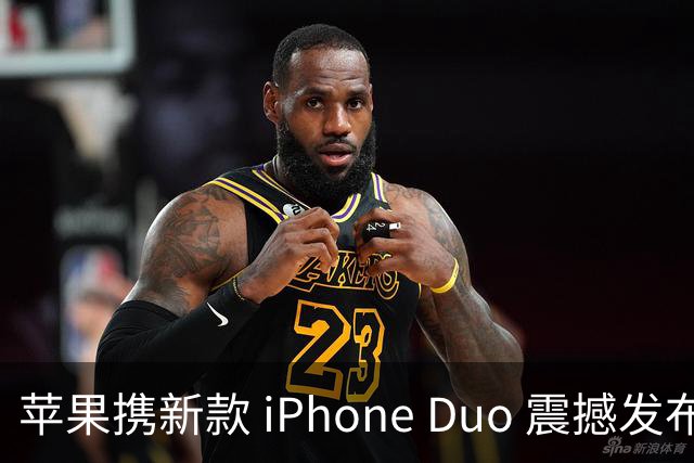 苹果携新款 iPhone Duo 震撼发布，众品牌齐抢热度