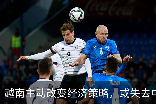 越南主动改变经济策略，或失去中国货运优势