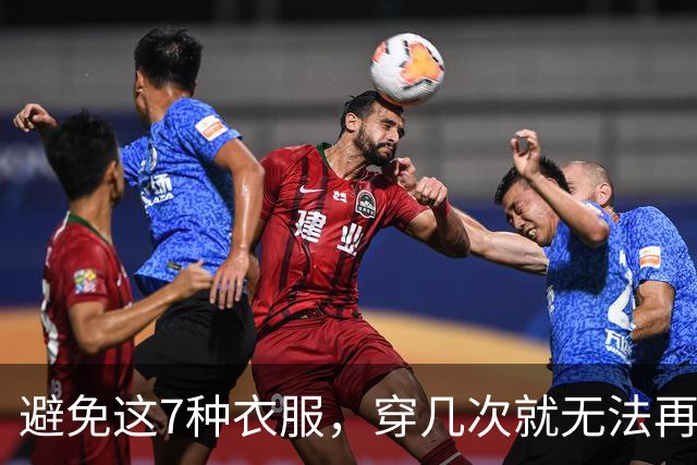避免这7种衣服，穿几次就无法再穿，别花冤枉钱！